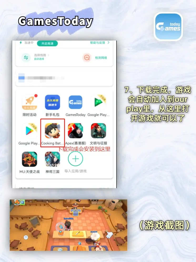 天博官方网站官网截图3