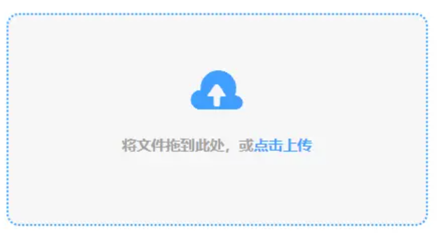 天博官方网站官网使用讲解 - 添加文件